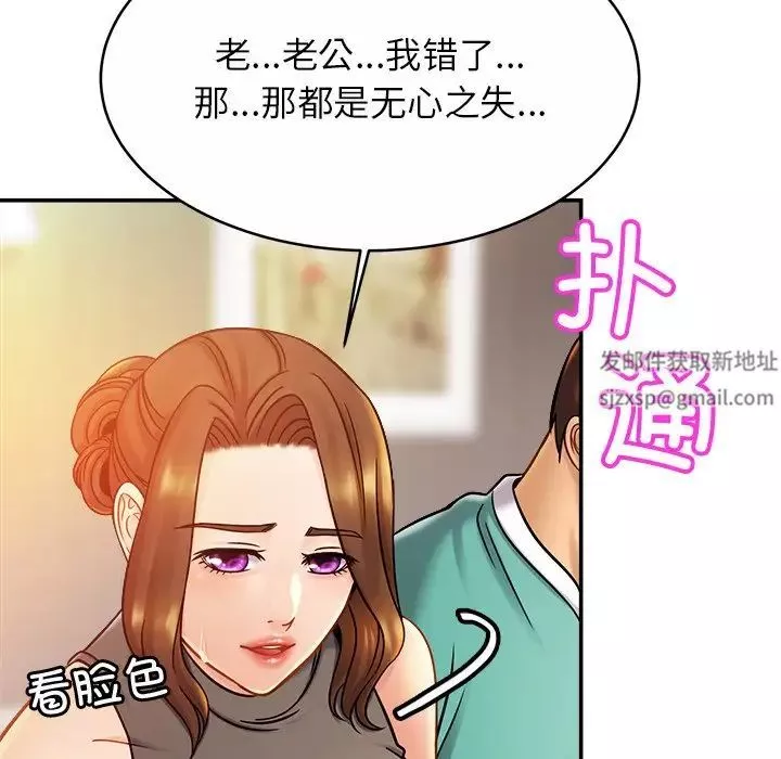 亲密一家人-第13话 - 图片 8