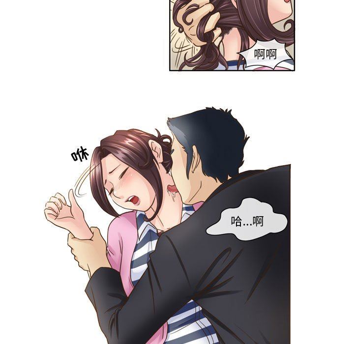 外包女設計師第6話