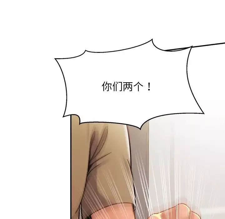 亲密一家人第13話
