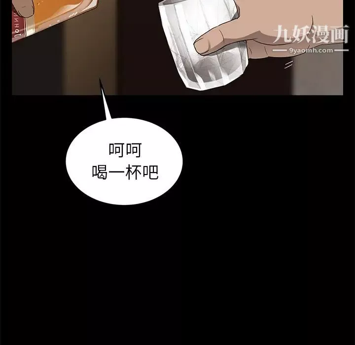 卖身契约-第9话 - 图片 111