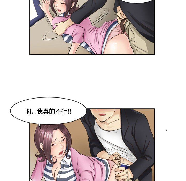 外包女设计师第6话