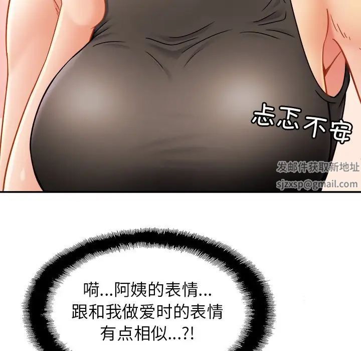 亲密一家人第13话