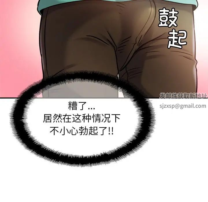 亲密一家人第13話