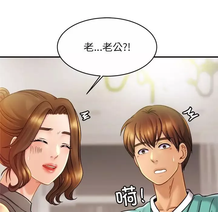 亲密一家人第13話