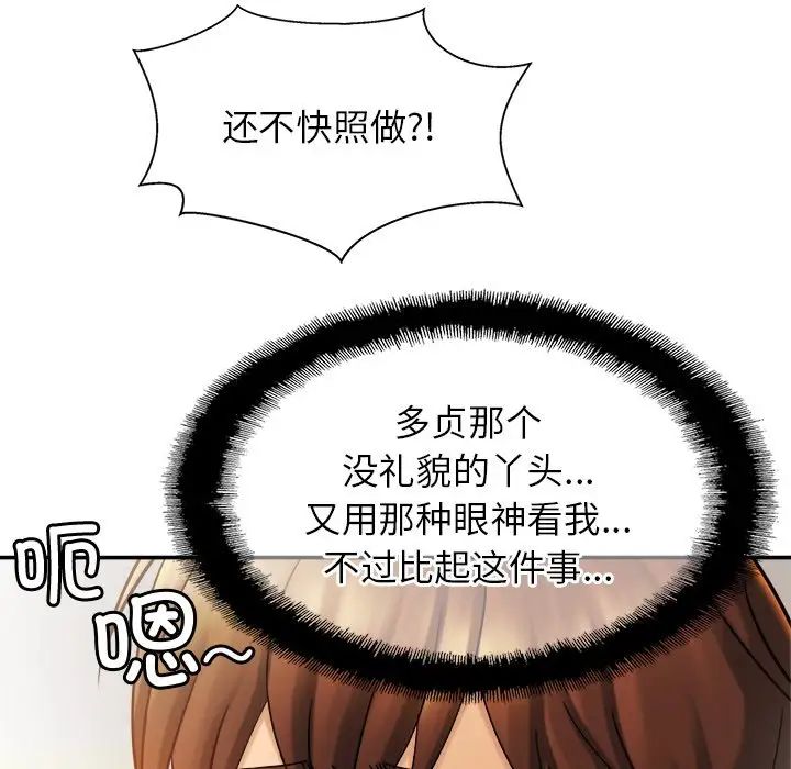 亲密一家人第13话