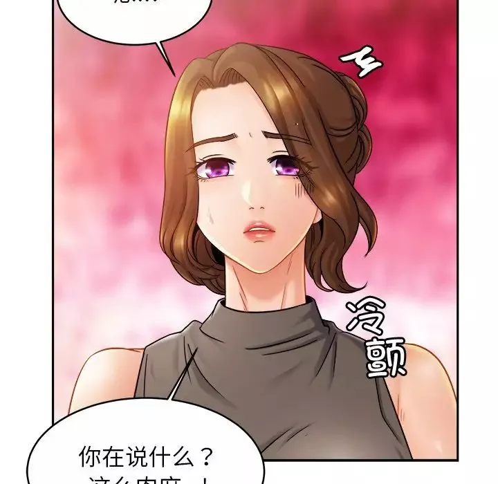 亲密一家人第13話