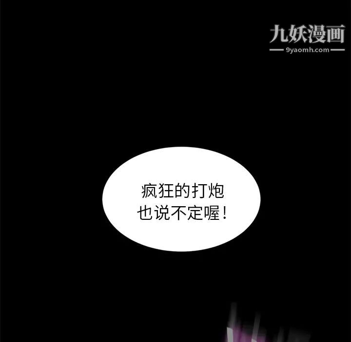 卖身契约第9话