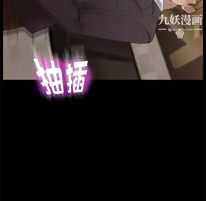 卖身契约-第9话 - 图片 141