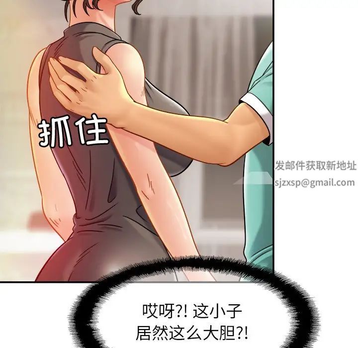 亲密一家人第13話