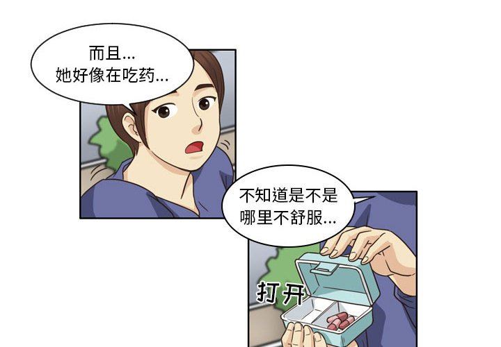 卖身契约第9话