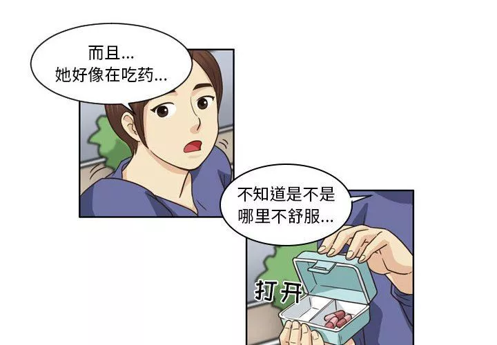 賣身契約第9話