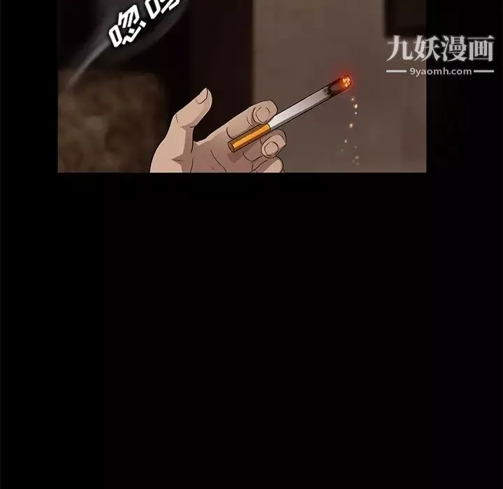 賣身契約第9話