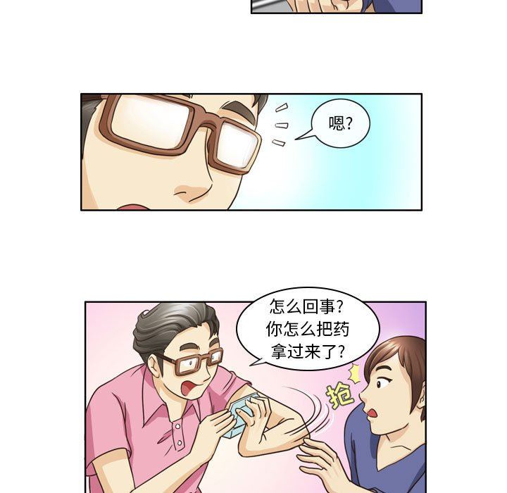 外包女设计师第7话