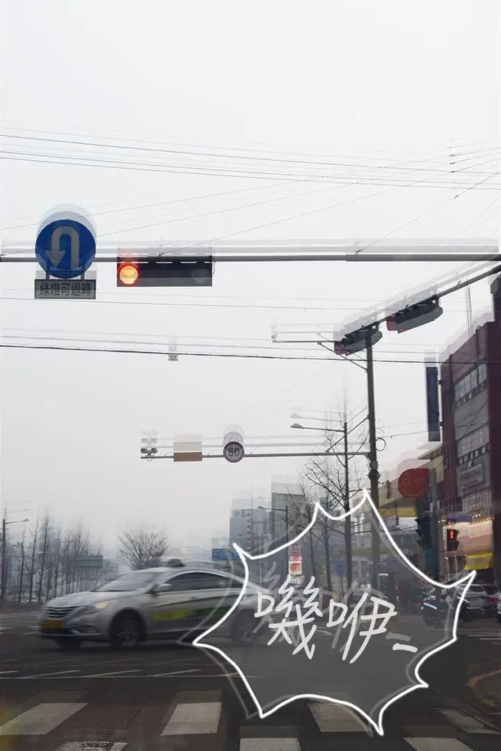 意外的邂逅[真人漫畫]第5話-親密接觸