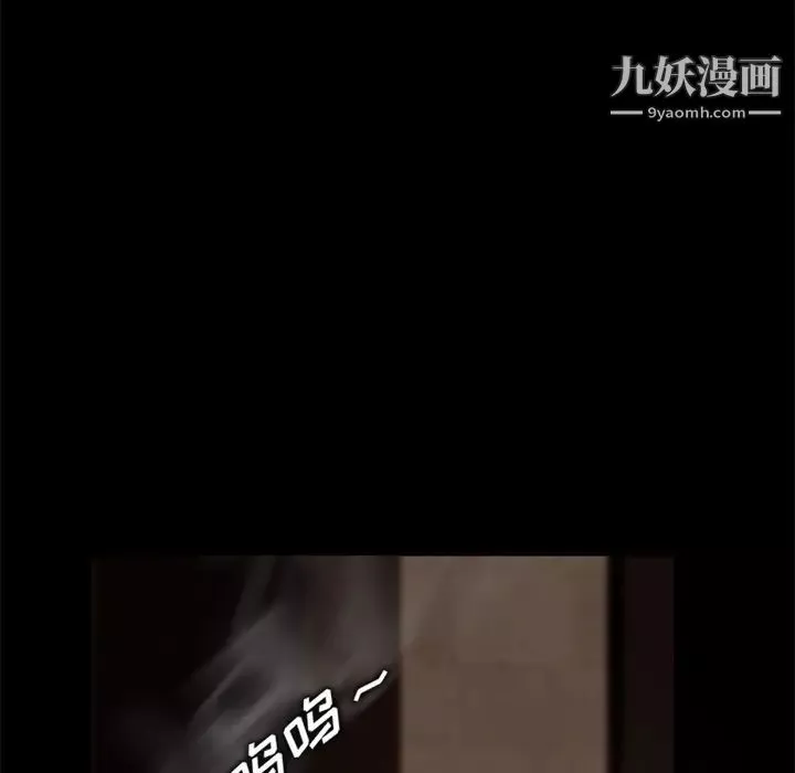 賣身契約第9話