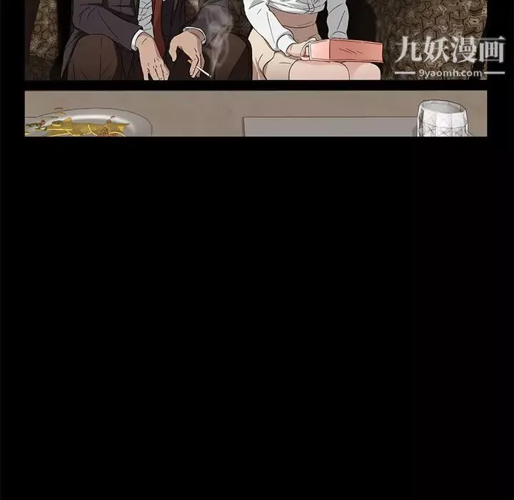 卖身契约-第9话 - 图片 153