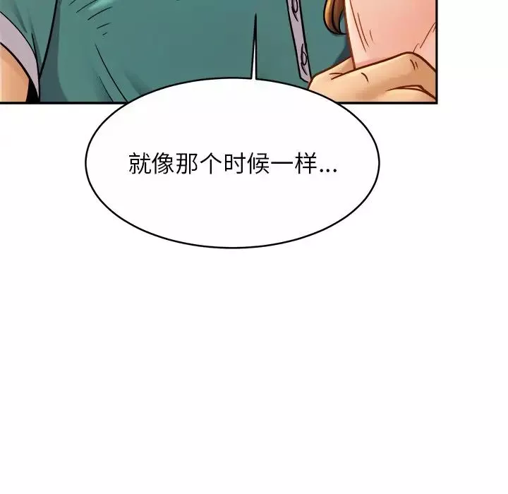 亲密一家人-第13话 - 图片 53