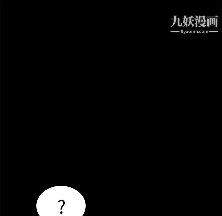 卖身契约-第9话 - 图片 161