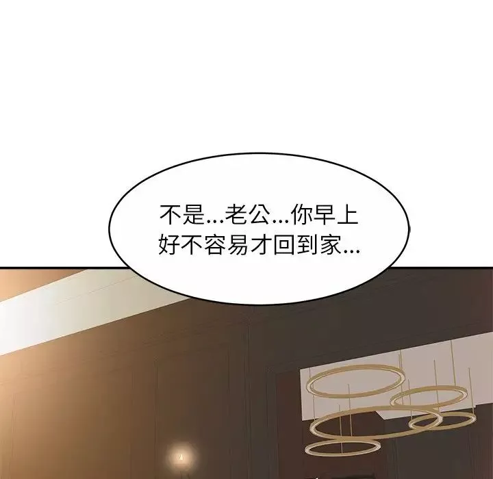 亲密一家人第13話