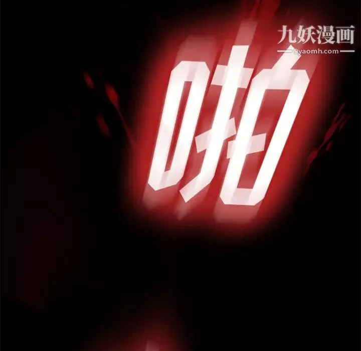 卖身契约-第9话 - 图片 166