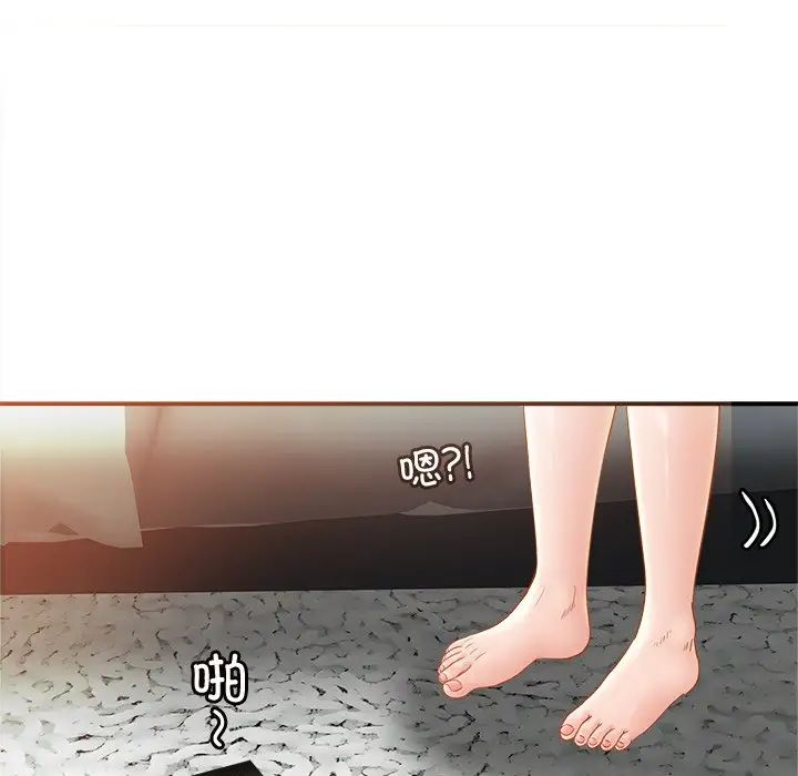 亲密一家人第13话