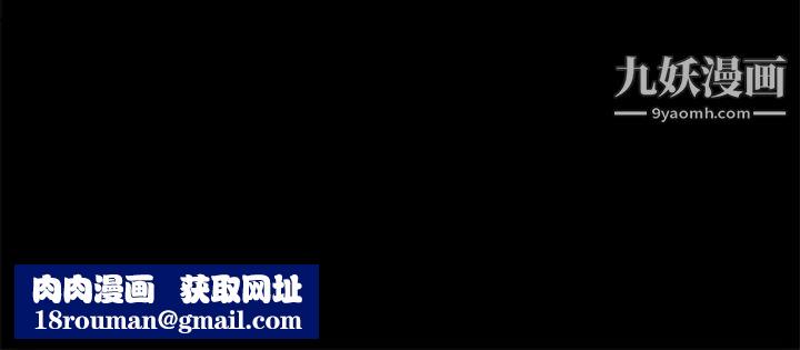 卖身契约第9话