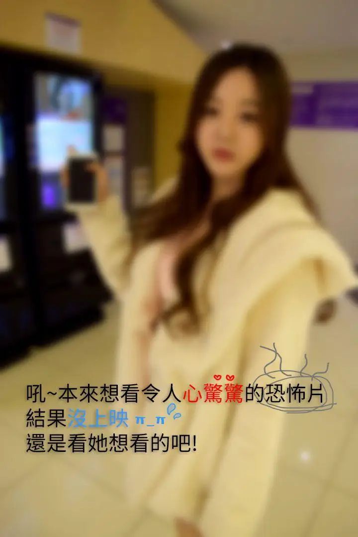 意外的邂逅[真人漫画]第5话-亲密接触