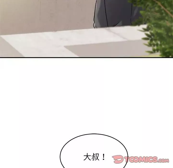 亲密一家人第13話