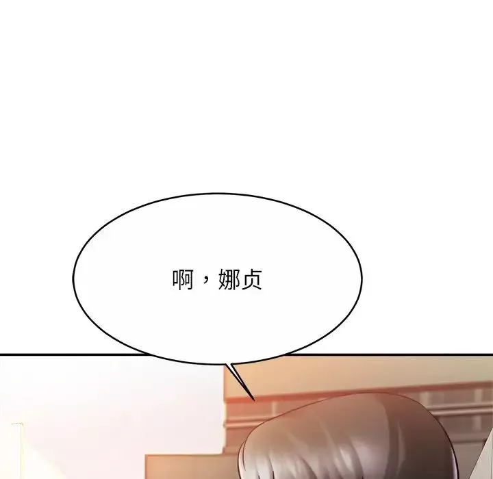 亲密一家人第13話