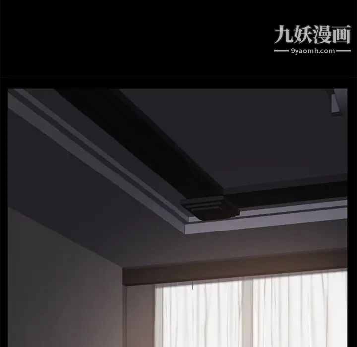 卖身契约第10话