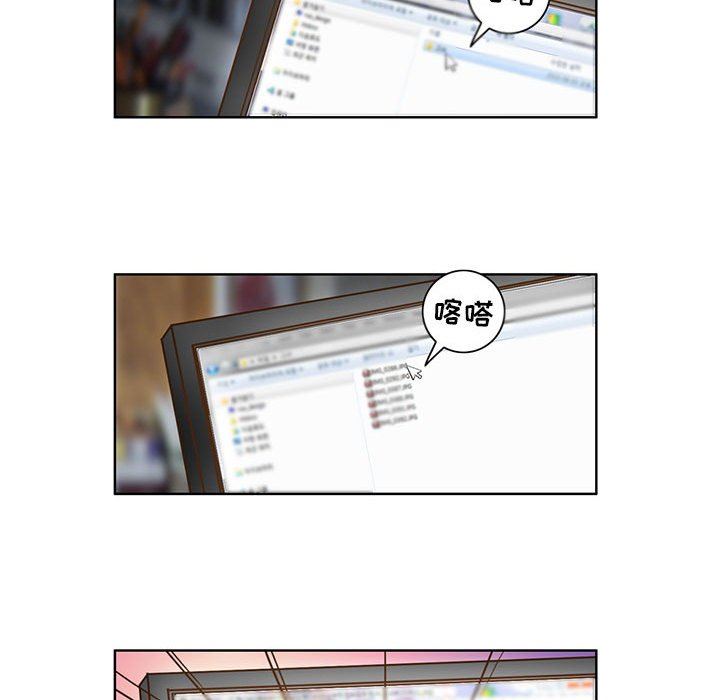 外包女设计师第7话