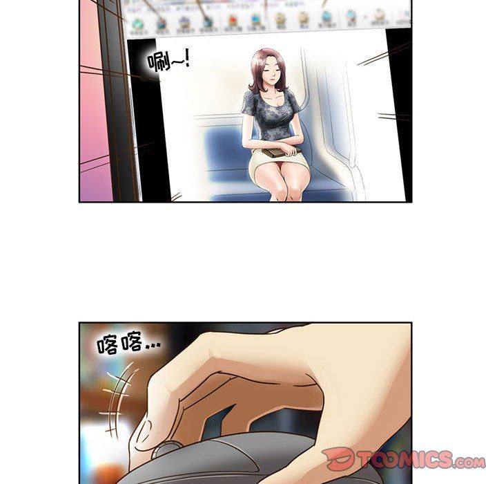 外包女设计师第7话