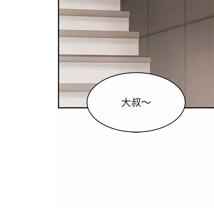 亲密一家人第13話