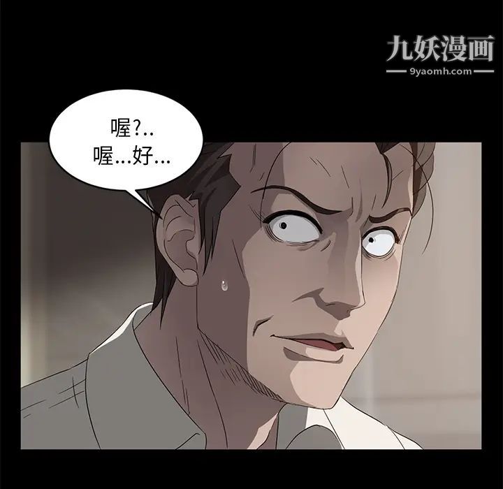 卖身契约第10话