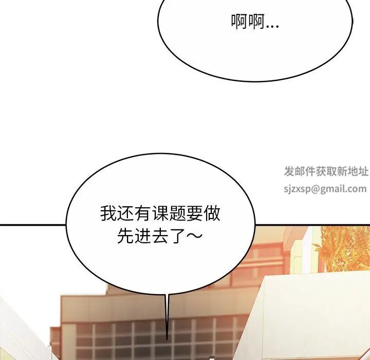 亲密一家人第13话