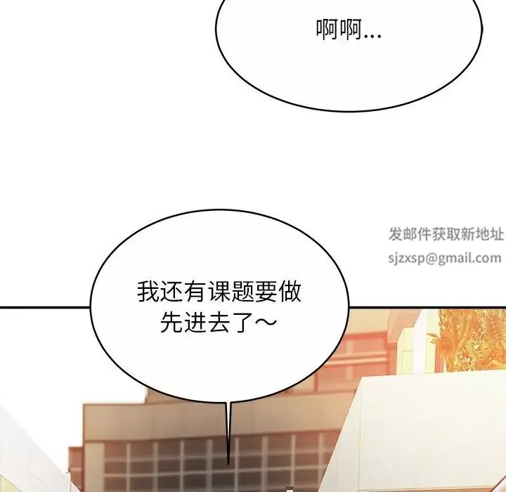 亲密一家人-第13话 - 图片 108