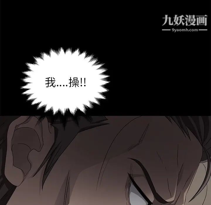 賣身契約第10話