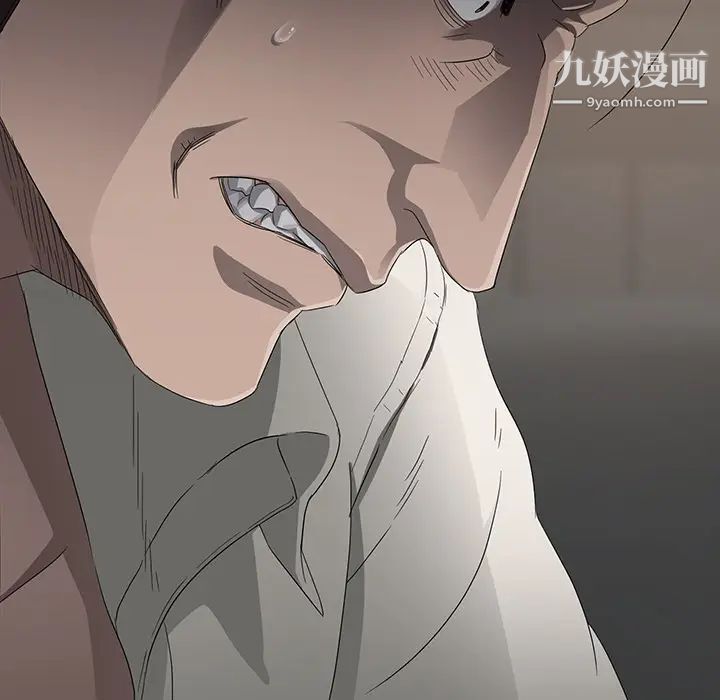 賣身契約第10話