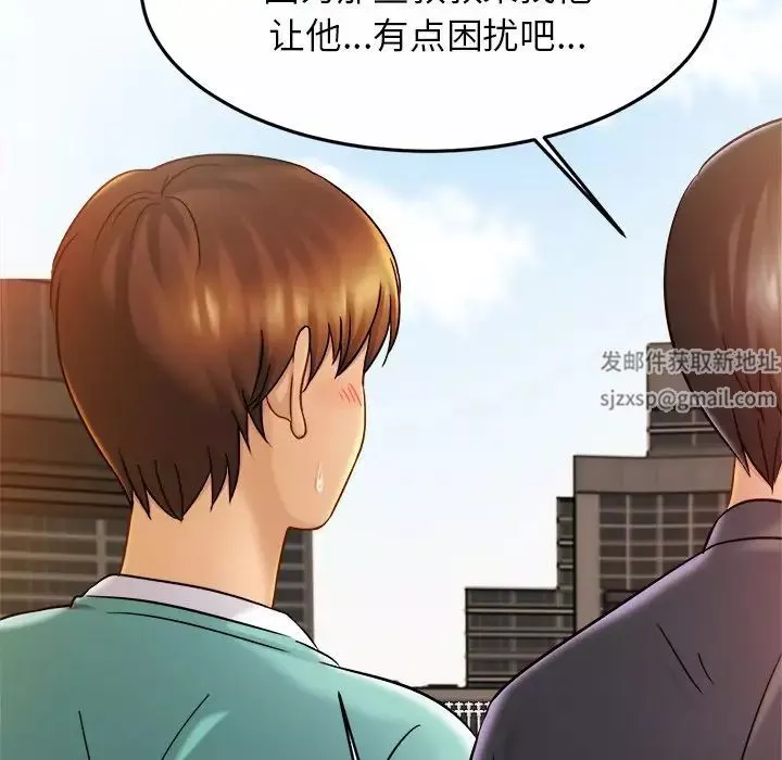 亲密一家人-第13话 - 图片 120