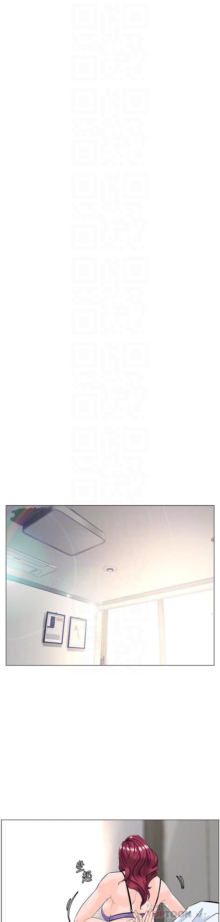 楼上的网美第72话-我隻要你的美味棒