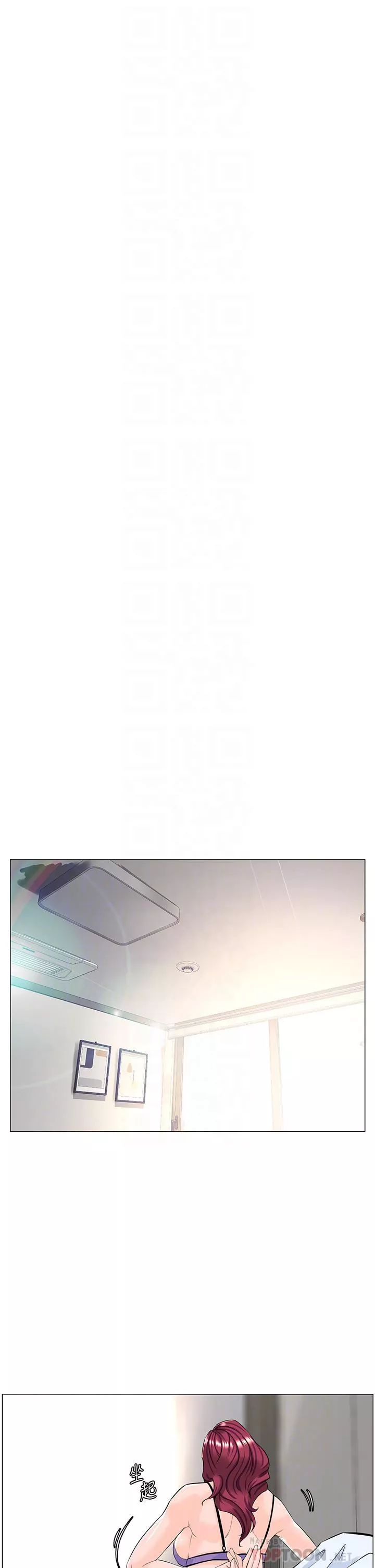 樓上的網美第72話-我隻要你的美味棒