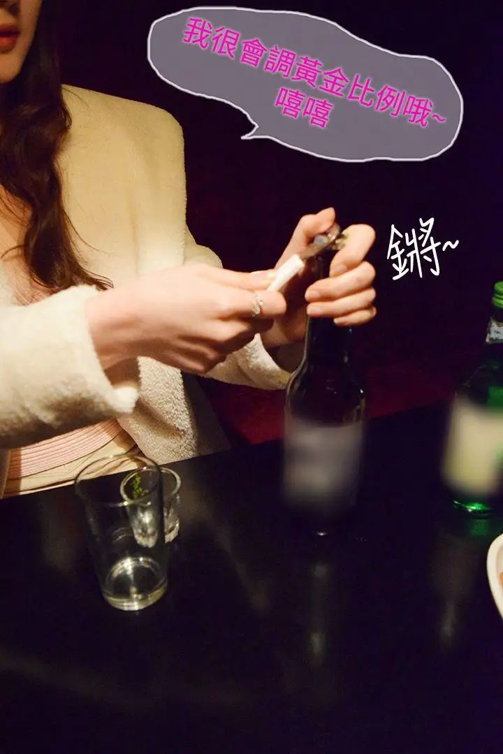 意外的邂逅[真人漫画]第6话-你觉得…我怎么样？