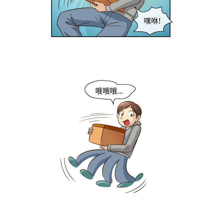 外包女设计师第8话