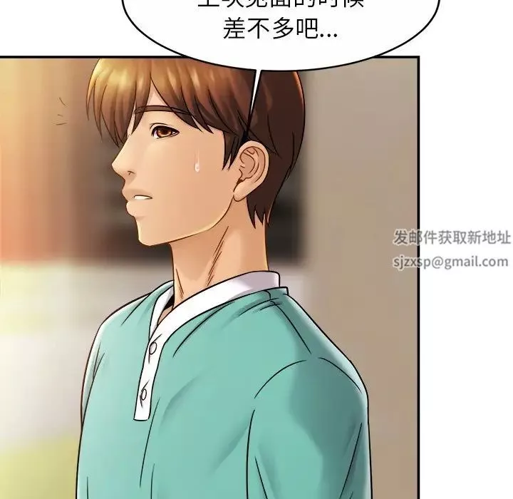 亲密一家人-第13话 - 图片 125