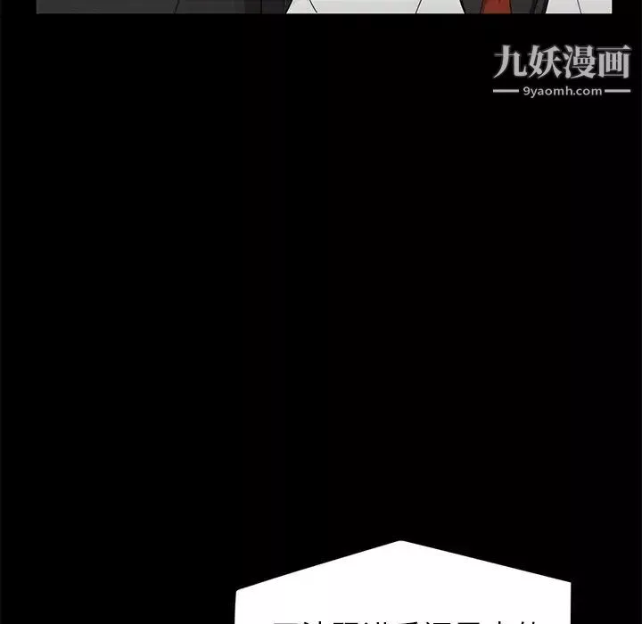 賣身契約第10話