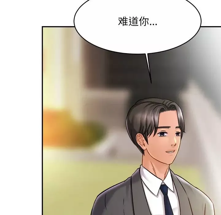 亲密一家人第13話