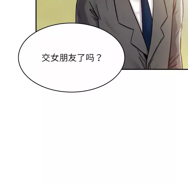 亲密一家人第13話