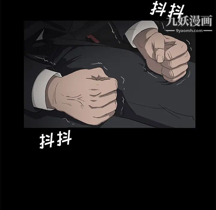 賣身契約第10話