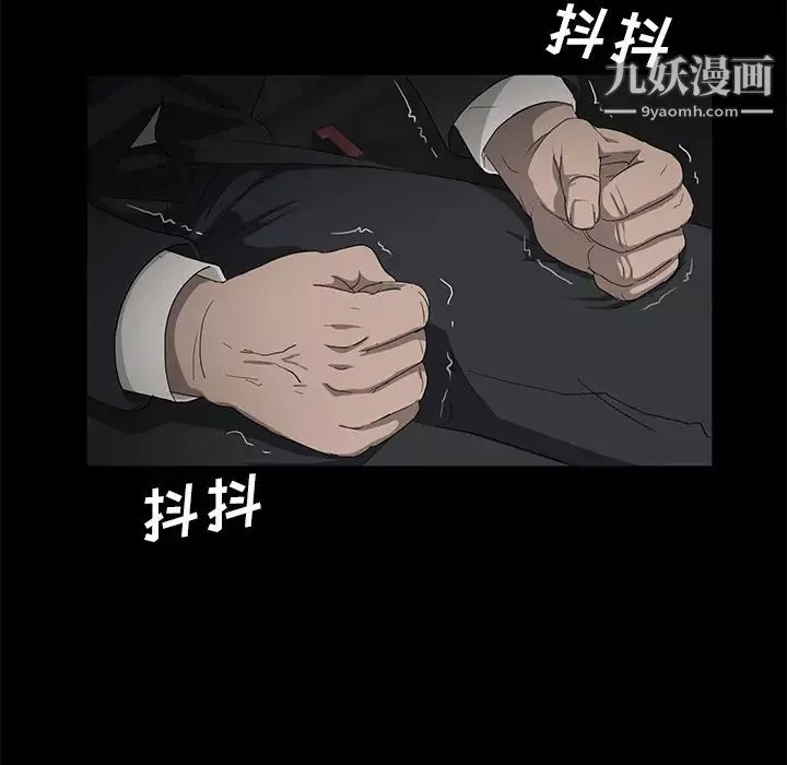 賣身契約第10話