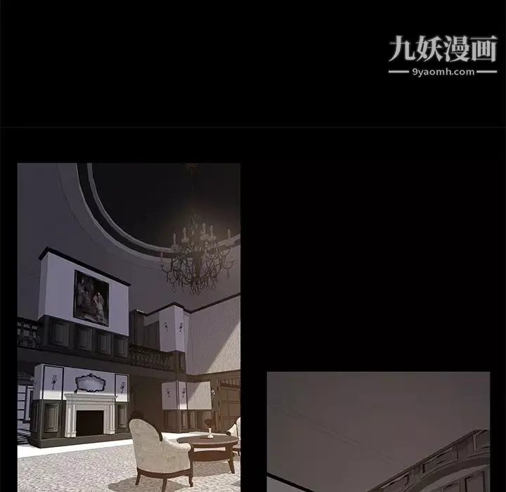 卖身契约-第10话 - 图片 57